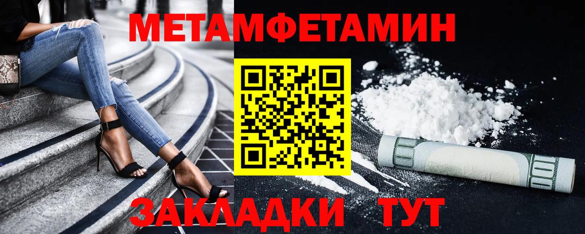 Амфетамин  Вход с VPN  Брянск  Амфетамин Розовый 
