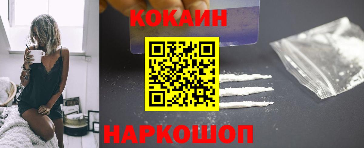 Брянск  Кокаин Columbia  Кокаин  Вход с VPN  Cocaine Columbia 
