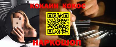 кокаин колумбия Чебоксары