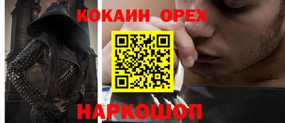 кокаин колумбия Чебоксары
