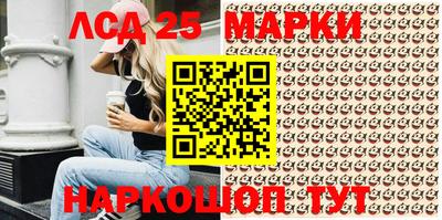 скорость Уссурийск