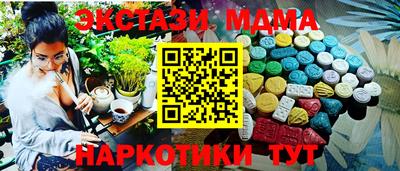 мяу мяу мука Усть-Джегута