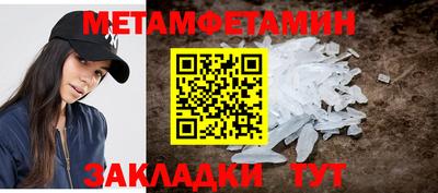 мет Усть-Илимск