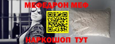 мет Усть-Илимск