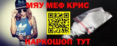 PSILOCYBIN Чебаркуль