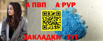 мет Усть-Илимск