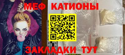 мяу мяу мука Усть-Джегута