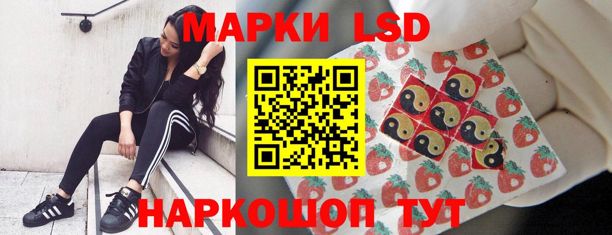 Лсд 25 экстази кислота  Вход с VPN  Брянск 