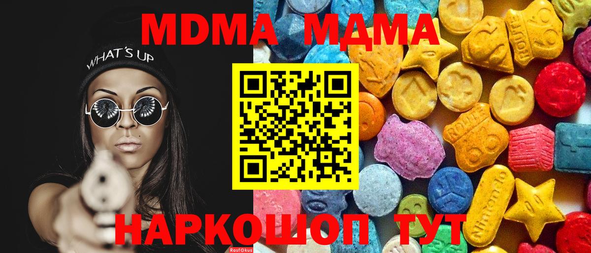 Брянск  ЭКСТАЗИ  АМФЕТАМИН кристаллы  Мефедрон   Гашиш  Вход с VPN  ГАШИШ  Кодеин 