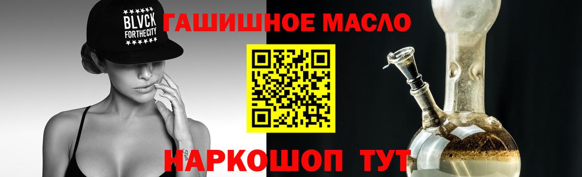 Брянск  ТГК концентрат  Вход с VPN 