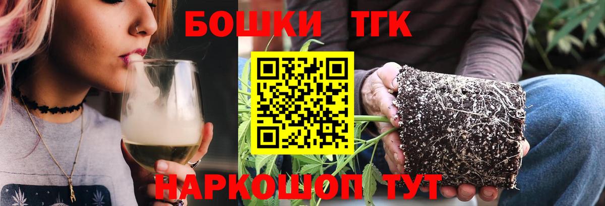 Бошки марихуана OG Kush Брянск