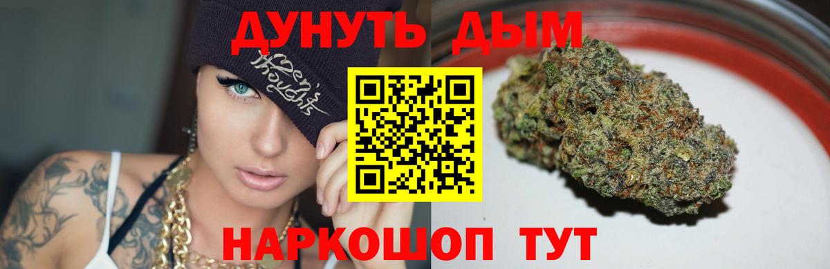 Брянск  Бошки марихуана LSD WEED  Шишки марихуана Bruce Banner  Вход с VPN  Конопля Amnesia  Марихуана LSD WEED 
